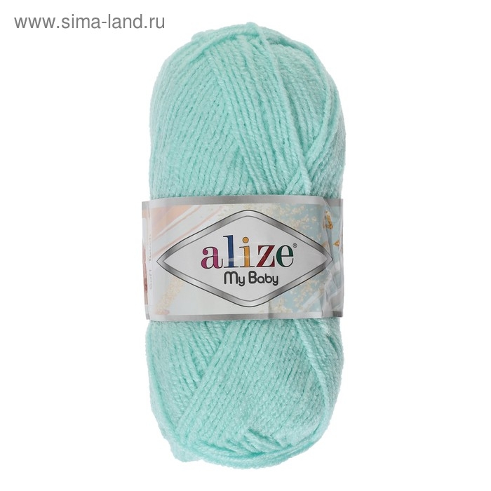 Пряжа для вязания спицами, крючком ALIZE, My baby, 100% акрил, 150 м/50 г, (19 водяная зелень)