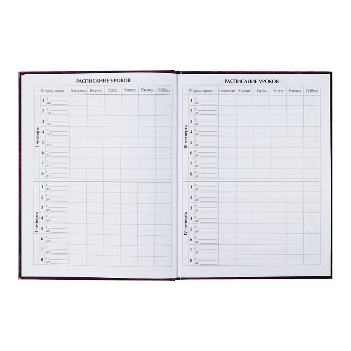 Дневник универсальный для 1-11 классов, "Смайл 2", твердая обложка 7БЦ, глянцевая ламинация, 40 листов