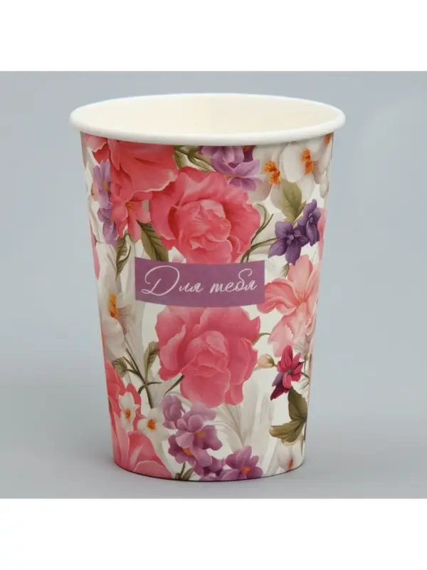 Стакан для цветов &laquo;Цветы яркие&raquo;, 350 мл