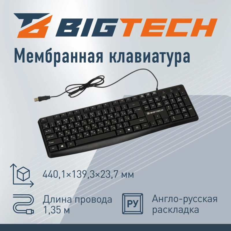 Набор клавиатура+мышь BigTech черн пров.(104кн, 1000DPi) BT-JKMC-001/KM-108