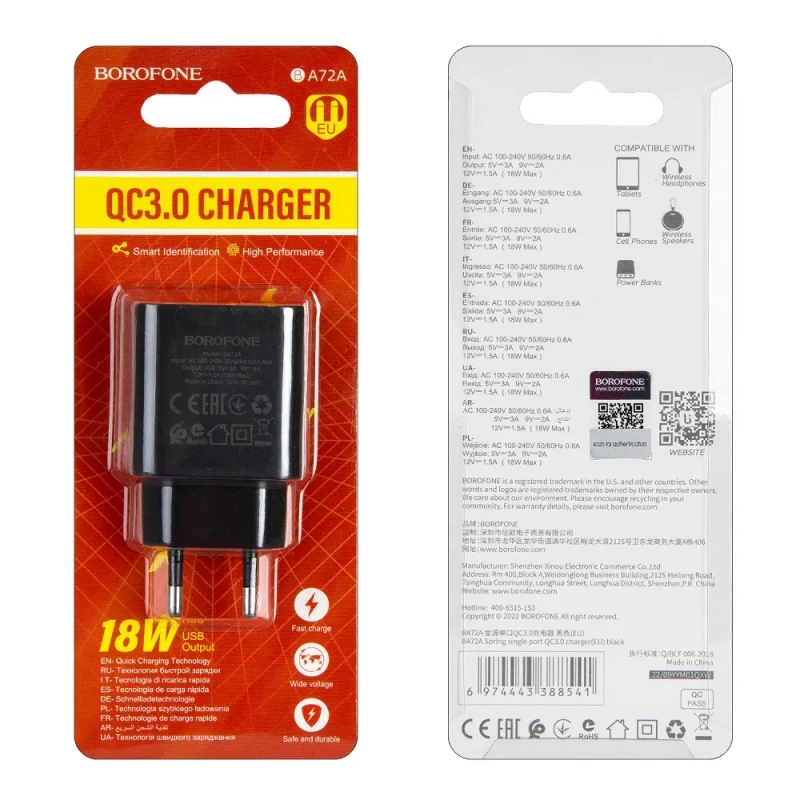 Переходник BA72A СЗУ на USB 18W 3A Borofone черный