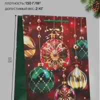 Пакет подарочный &laquo;Новогодняя коллекция&raquo;, 26&times;12&times;32 см