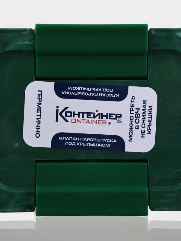 Контейнер герметичный с паровыпуском 370 мл Контейнер герметичный с паровыпуском 370 мл