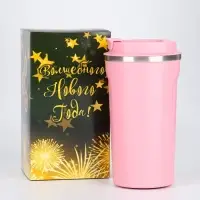 Термокружка Мастер К Original, 500 мл, Original, с надписью Coffee, сохраняет тепло 10 ч, нержавеющая сталь, розовая
