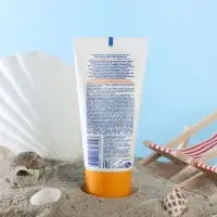 Солнцезащитный крем детский &laquo;Моё солнышко&raquo; SPF 50, 55 мл