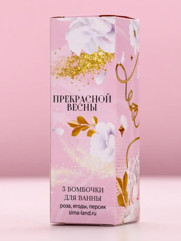 Бомбочки для ванны &laquo;Прекрасной весны&raquo;, 3&times;40 г, Чистое счастье