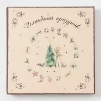 Менажница новогодняя Доляна «Волшебный праздник», 5 секций, 25.5×3.1 см, доломит, белая
