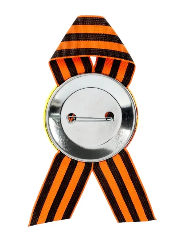 Значок закатной с георгиевской лентой &laquo;9 мая. День Победы&raquo;