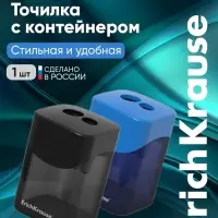 Точилка ErichKrause Wave, 2 отверстия, с контейнером, отверстия диаметром 8 мм и 11 мм, МИКС