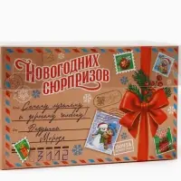 Коробка для капкейка «Письмо Деду Морозу», 16 х 8 х 10 см
