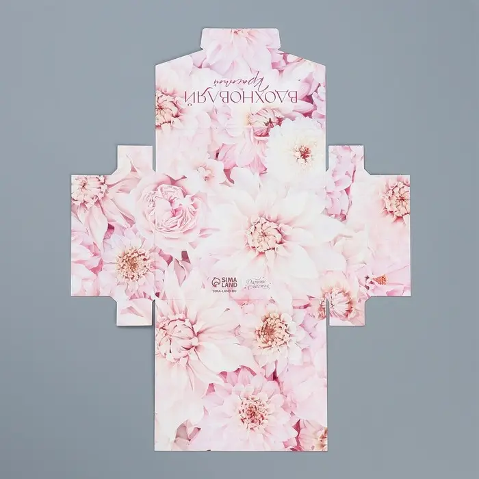 Коробка подарочная складная конверт, упаковка, «Вдохновляй», 16 х 12 х 4 см Коробка подарочная складная конверт, упаковка, «Вдохновляй», 16 х 12 х 4 см