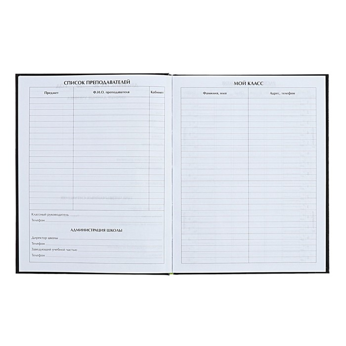 Дневник для 5-11 классов Дневник для 5-11 классов "Футбол. Мяч", твёрдая обложка, глянцевая ламинация, 48 листов