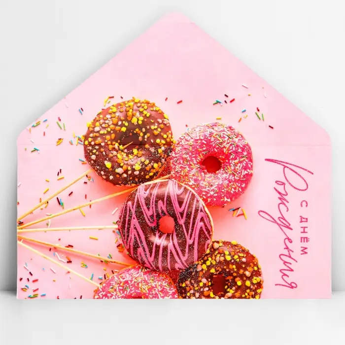 Конверт для денег &laquo;С днём рождения&raquo;, пончики, глиттер, 16.5 х 8 см