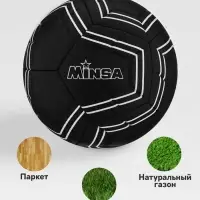 Мяч футбольный MINSA, TPE, машинная сшивка, 12 панелей, р. 5