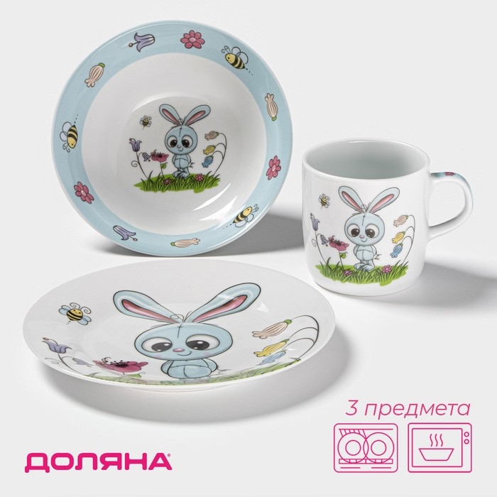 Набор детской посуды из керамики Доляна «Крош», 3 предмета: кружка 230 мл, миска 400 мл, тарелка d=18 см Набор детской посуды из керамики Доляна «Крош», 3 предмета: кружка 230 мл, миска 400 мл, тарелка d=18 см