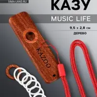 Казу Music Life, деревянный, 9.5&times;2.8 см