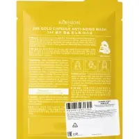 Гидрогелевая маска антивозрастная, 35 мл