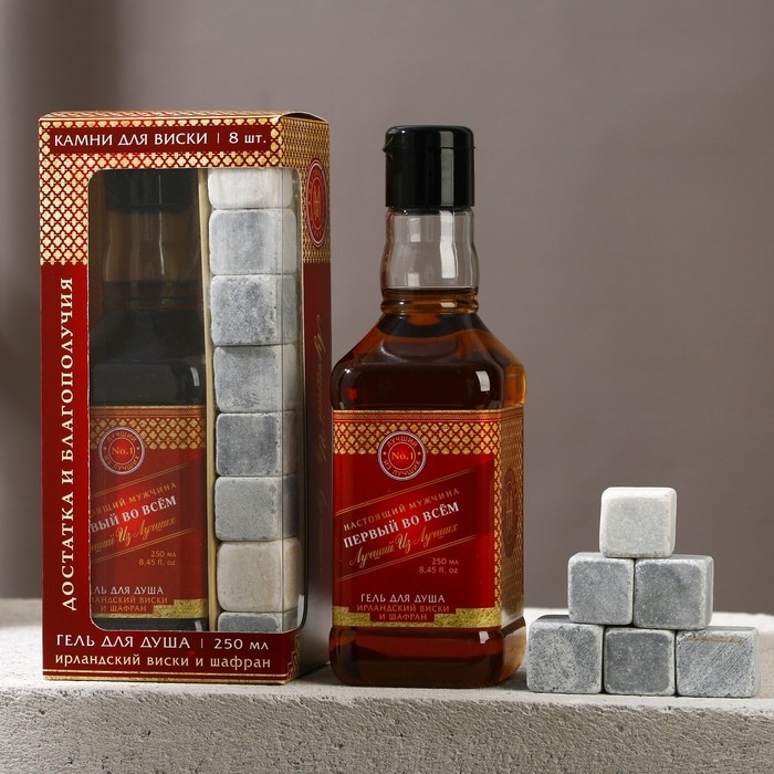 Новогодний подарочный набор косметики «Первый во всём», гель для душа во флаконе виски 250 мл и камни для виски, Новый Год Новогодний подарочный набор косметики «Первый во всём», гель для душа во флаконе виски 250 мл и камни для виски, Новый Год