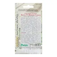 Семена цветов Бальзамин уоллера "Бикэн Нежная Сказка", F1, 5 шт Семена цветов Бальзамин уоллера "Бикэн Нежная Сказка", F1, 5 шт