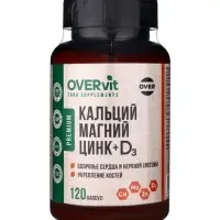Магний+Кальций+Цинк+Витамин Д3 OVERVit, 120 капсул