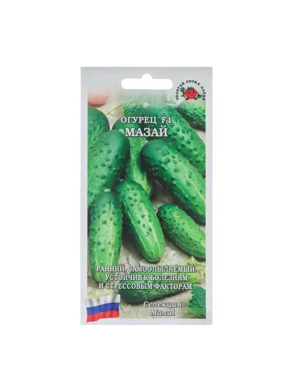 Семена Огурец Семена Огурец "Мазай F1" партенокарпический, 0,15 г