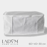 Кофр для хранения вещей LaDо́m, 60&times;45&times;30 см, белый