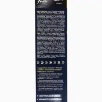 Краска для волос "FARA NC" тон 301/1.0 - Черный, 116 г