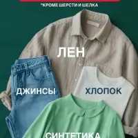 Гель для стирки ARIC 2 в 1, с пятновыводителем, 5 л (канистра)