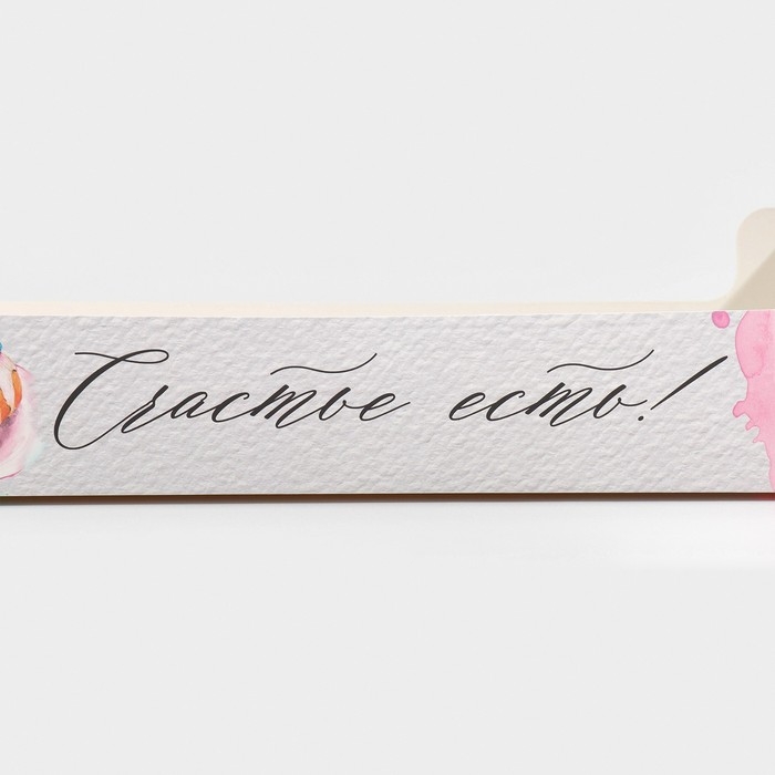 Кондитерская упаковка, коробка для кекса с PVC крышкой, «Счастье есть!», 30 х 8 х 11 см Кондитерская упаковка, коробка для кекса с PVC крышкой, «Счастье есть!», 30 х 8 х 11 см