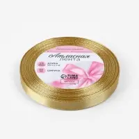 Лента атласная, 10 мм, 23&plusmn;1 м, цвет золотой №204