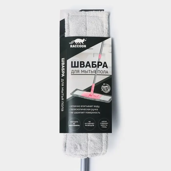 Швабра для мытья пола плоская с телескопической ручкой Raccoon, 40&times;14&times;90(120) см, микрофибра