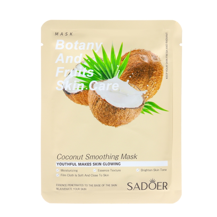 Набор увлажняющих, тканевых масок для лица &laquo;Botanika №2&raquo;, 5 шт