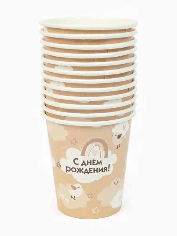 МП Набор бумажной посуды МП Набор бумажной посуды "С Днём рождения", бежевый, 12 персон
