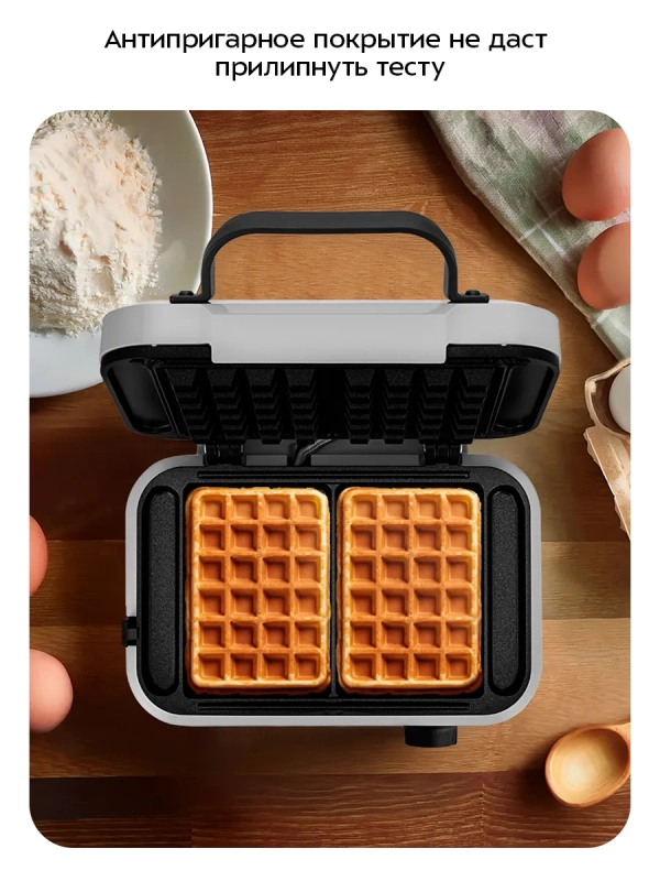 Вафельница для бельгийских вафель КТ-4699 - 1200 Вт Вафельница для бельгийских вафель КТ-4699 - 1200 Вт