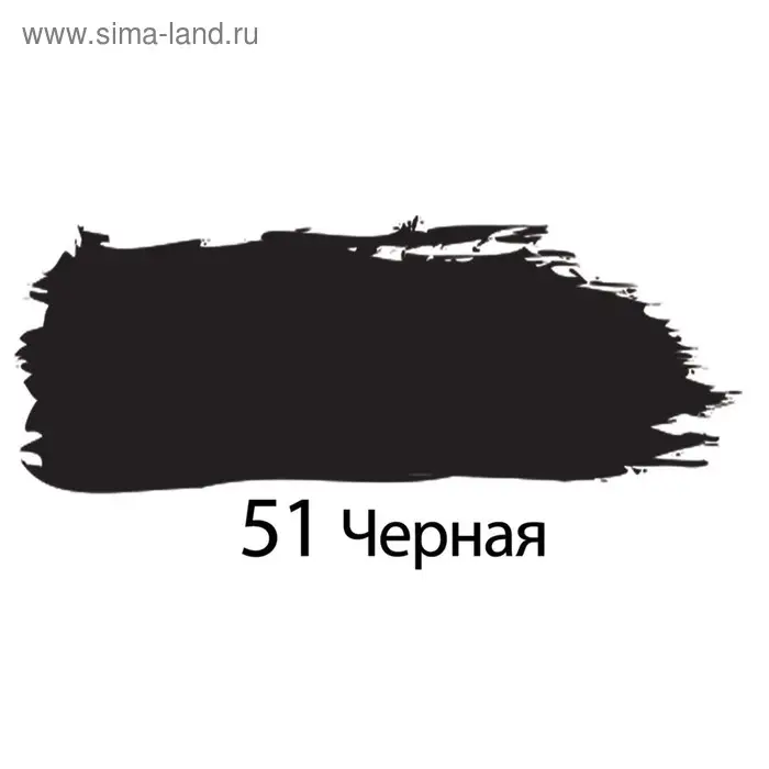 Краска акриловая художественная туба 75 мл, BRAUBERG &laquo;Чёрная&raquo;