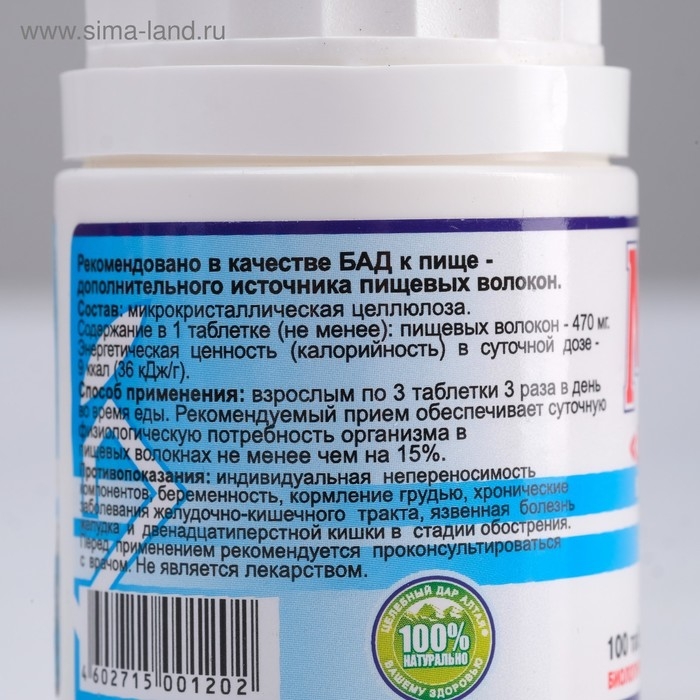 МКЦ «Дворник» 100 таблеток по 0,5 г МКЦ «Дворник» 100 таблеток по 0,5 г