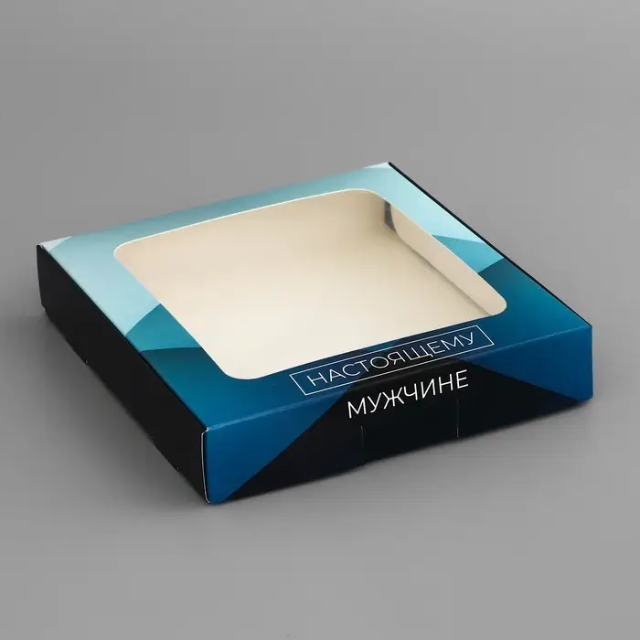 Коробка подарочная сборная с окном, упаковка, «Настоящему мужчине», 16×16×3 см