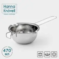 Миска для водяной бани Hanna Kn&ouml;vell, 470 мл, 14&times;6.3 см, нержавеющая сталь