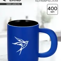 Кружка чайная керамическая &laquo;Ласточка&raquo;, 400 мл