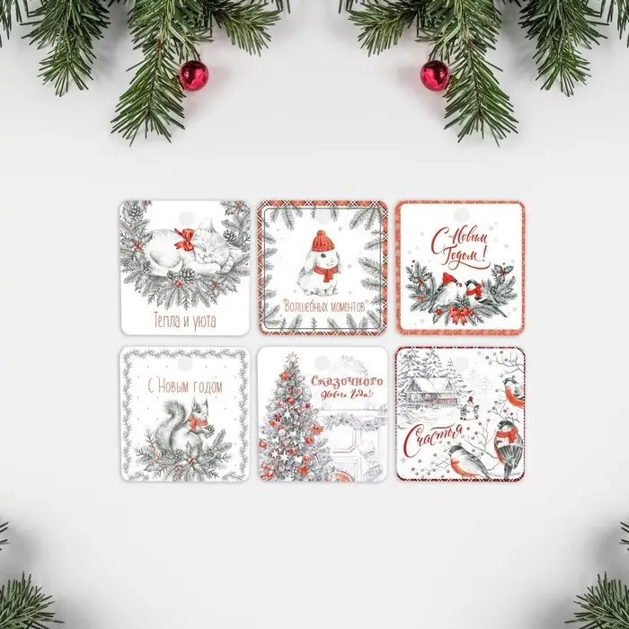 Набор из 6 шильдиков на подарки «Счастья», 16 х 24 см, 6 шт Набор из 6 шильдиков на подарки «Счастья», 16 х 24 см, 6 шт