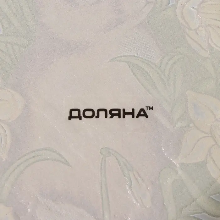 Подставка для яиц Доляна &laquo;Кролик в цветах&raquo;, 8 ячеек, 22&times;22 см, стекло, жёлтая