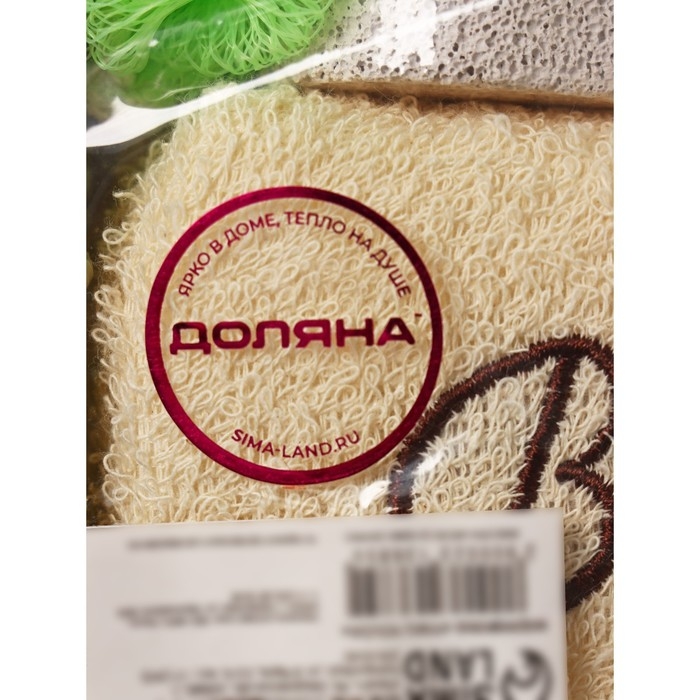 Набор банный Доляна, 5 предметов (3 мочалки, расческа, пемза), цвет МИКС Набор банный Доляна, 5 предметов (3 мочалки, расческа, пемза), цвет МИКС