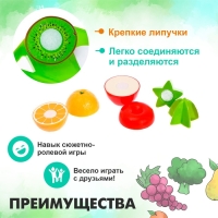 Набор продуктов для нарезки «Фруктики», на липучках, 8 предметов
