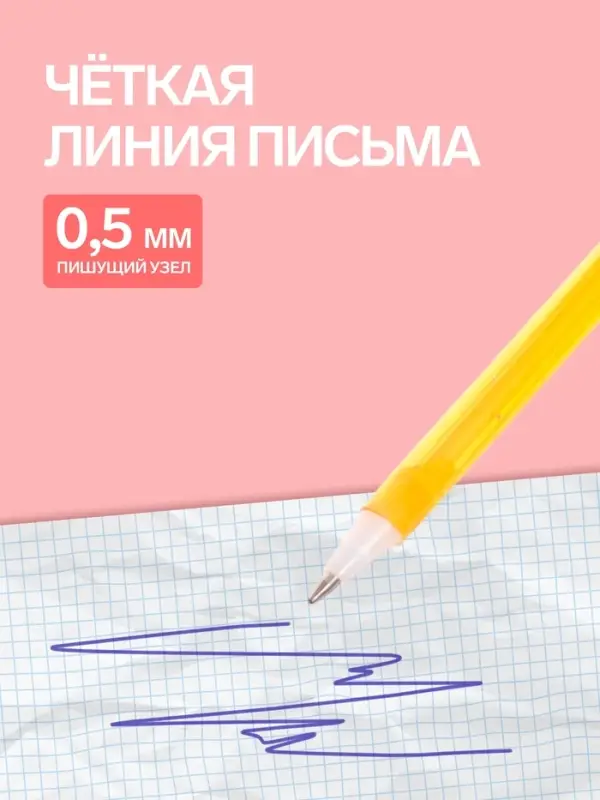 Ручка - прикол шариковая Calligrata &laquo;Страус в очках&raquo;, МИКС