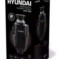 Измельчитель HFWD 12560 черный черный