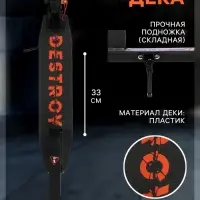 Самокат городской GRAFFITI City 200, складной, колёса PU 200 мм, ABEC 7 Carbon, чёрный