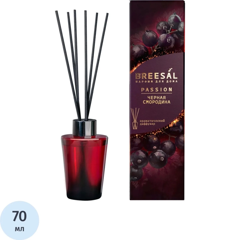 Аромадиффузор Passion Breesal  Черная смородина 70 мл, BR0011