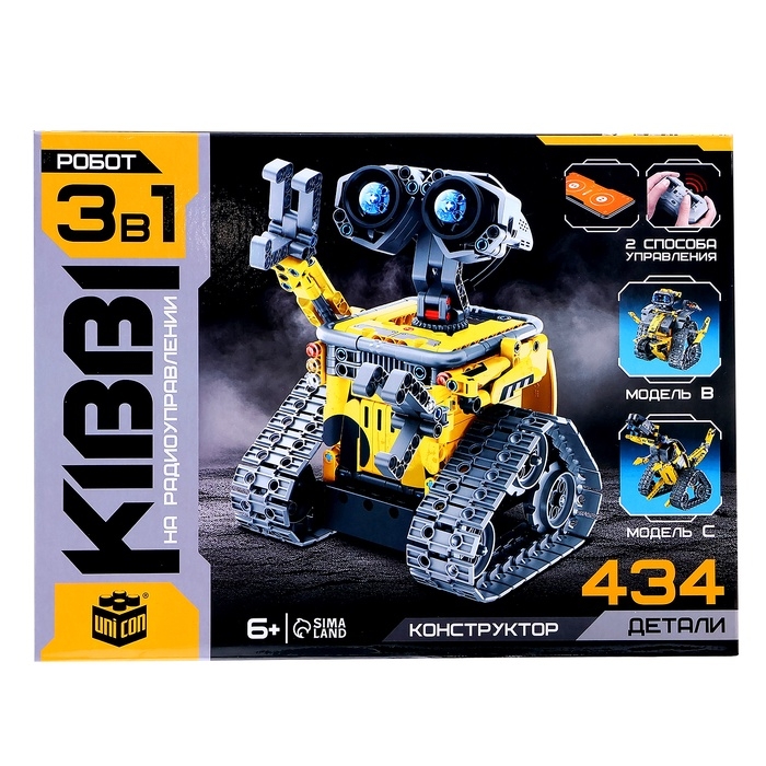 Конструктор радиоуправляемый «Робот пришелец» , 3 варианта сборки, 434 детали Конструктор радиоуправляемый «Робот пришелец» , 3 варианта сборки, 434 детали