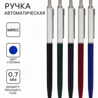 Ручка шариковая автоматическая стержень синий 0.7 мм, Vinson, МИКС