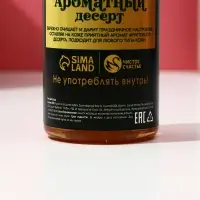 Новогодний подарочный набор косметики &laquo;Аромат праздника&raquo;, гель для душа шампанское 250 мл и крем для рук 30 мл, Чистое счастье